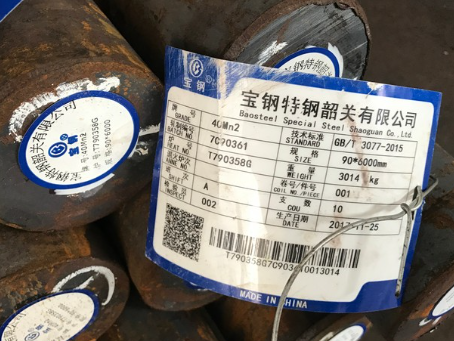 双河40Mn2合金结构钢