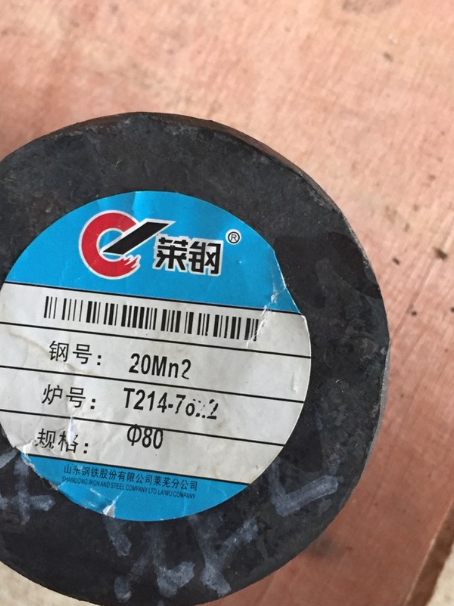 双河20Mn2合金结构钢