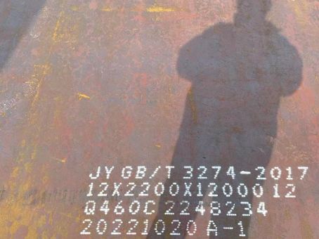 双河Q460高强钢板