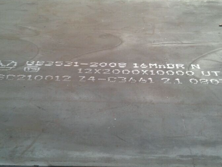 双河压力容器板