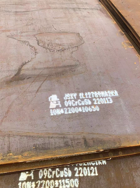 双河ND耐酸钢板