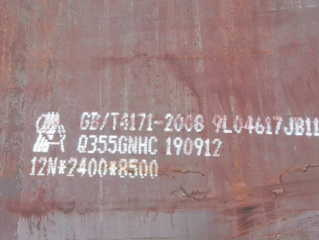 双河Q345NS耐酸钢板